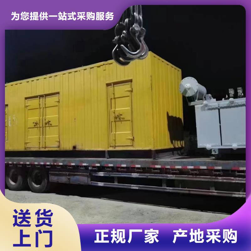 200KW發(fā)電機出租租賃400KW發(fā)電機電纜線出租UPS電源出租400kw發(fā)電機出租質(zhì)量保證