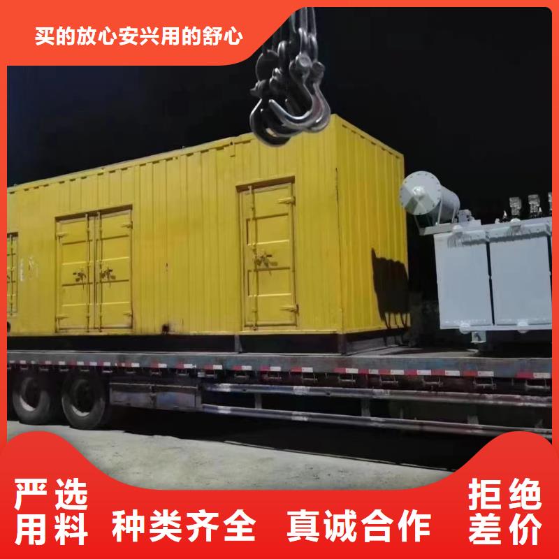 應急發電車/移動電源車出租（逸爾電力出租）備用發電機電源車租賃