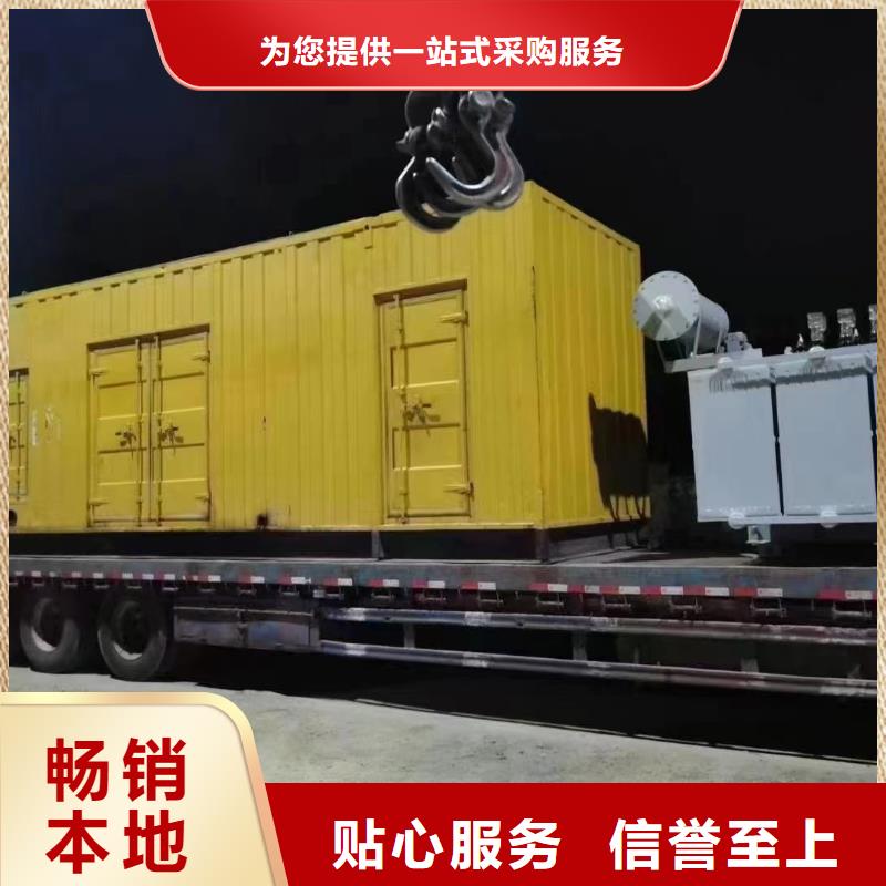 臨高縣發電機租賃出租商家（50KW/100KW/200KW/300KW發電車租用價格底）電力設備