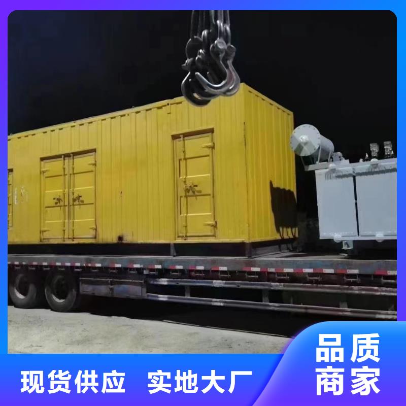 【200KW發電機出租租賃400KW發電機電纜線出租UPS電源出租】備用發電機出租團隊