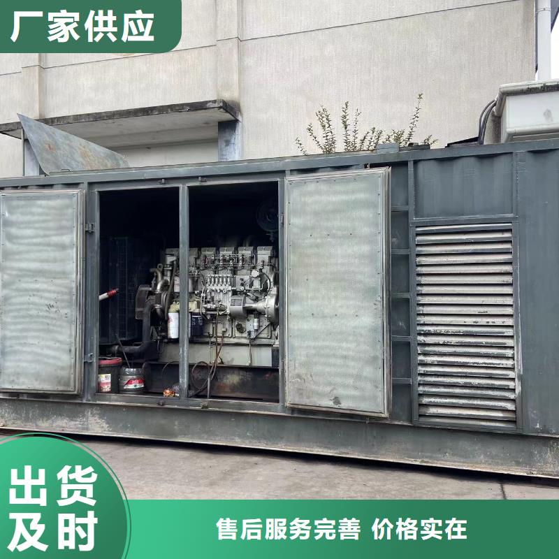 發(fā)電機(jī)租賃/出售/回收（50KW-2000KW中壓發(fā)電機(jī)）源頭廠家