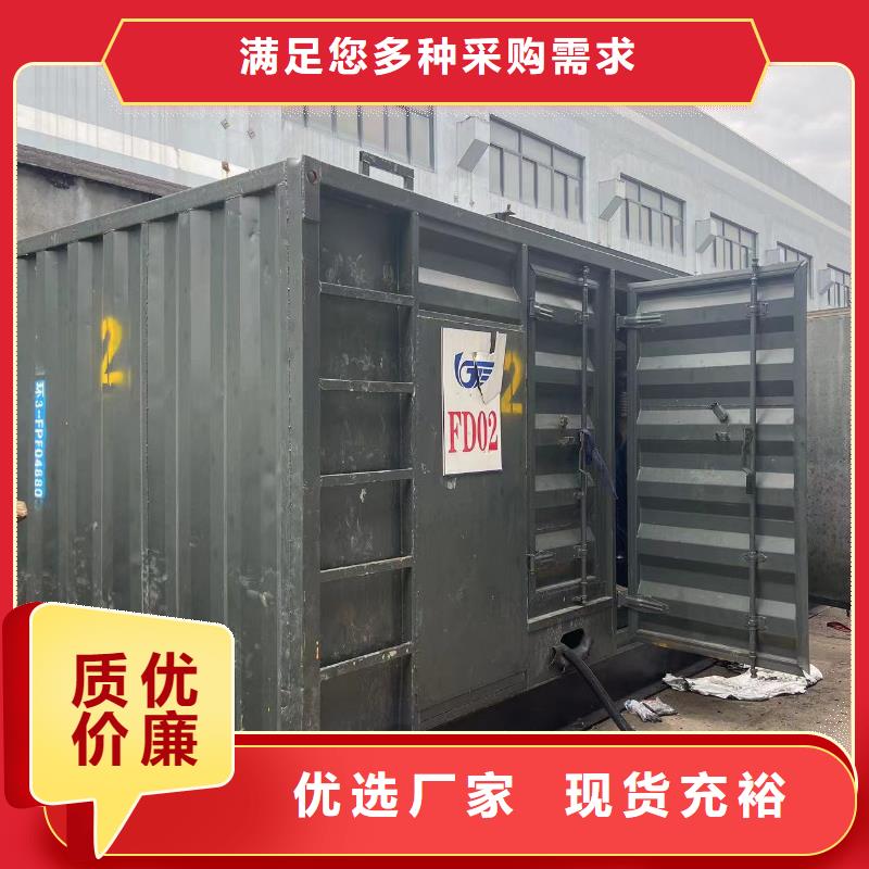 200KW發(fā)電機出租租賃400KW發(fā)電機電纜線出租UPS電源出租靜音大功率發(fā)電機租賃好評度高