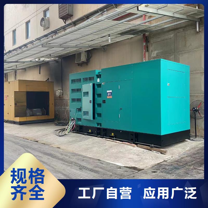 200KW發(fā)電機(jī)出租租賃400KW發(fā)電機(jī)電纜線出租UPS電源出租800千瓦發(fā)電機(jī)組出租精英團(tuán)隊(duì)