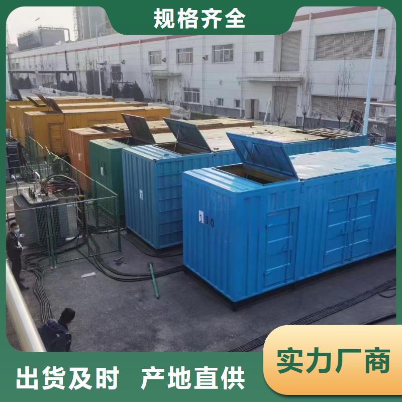 200KW发电机出租租赁400KW发电机电缆线出租UPS电源出租租赁发电机电话行业口碑好