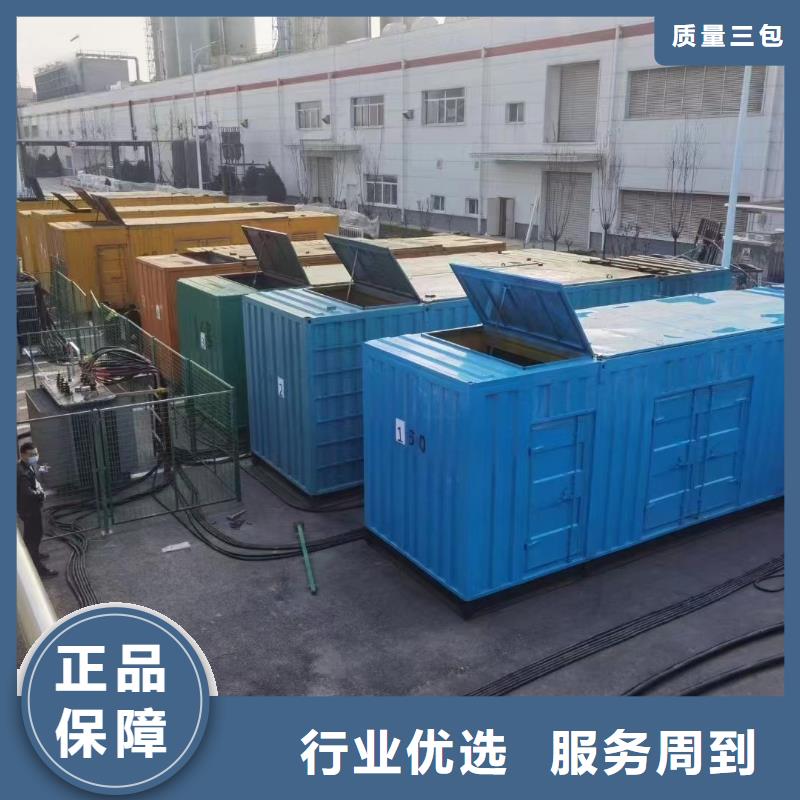 樂東縣發電機租賃出租商家（50KW/100KW/200KW/300KW發電車租用價格底）電力設備