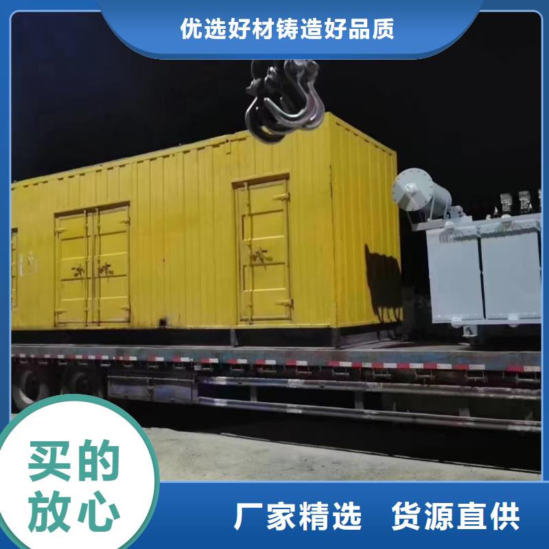 【200KW發電機出租租賃400KW發電機電纜線出租UPS電源出租】-300KW發電機出租一站搞定