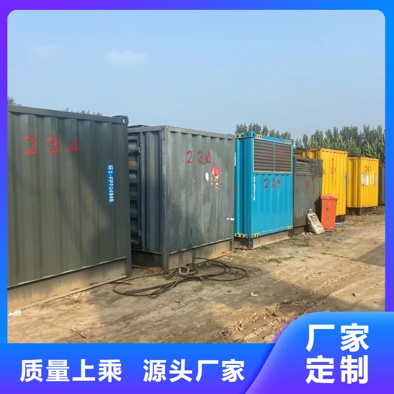 200KW發(fā)電機出租租賃400KW發(fā)電機電纜線出租UPS電源出租-【租賃發(fā)電機/新方式】行業(yè)口碑好