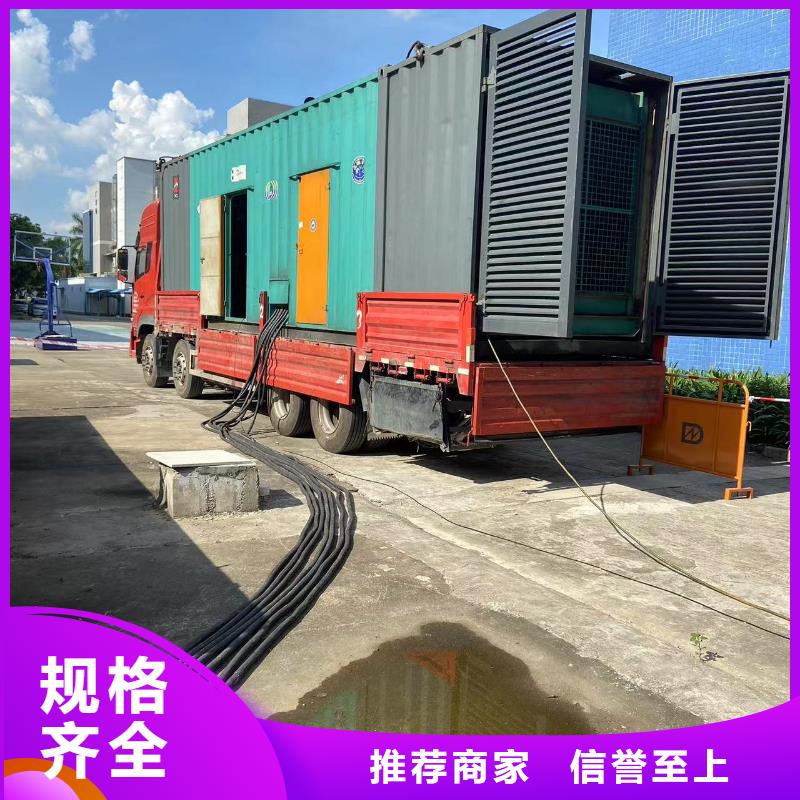 200KW發(fā)電機(jī)出租租賃400KW發(fā)電機(jī)電纜線出租UPS電源出租-發(fā)電機(jī)出租/新模式正規(guī)