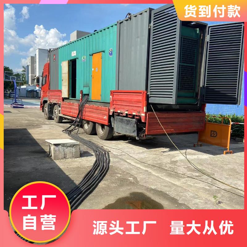 200KW發電機出租租賃400KW發電機電纜線出租UPS電源出租本地發電機出租公司誠實守信