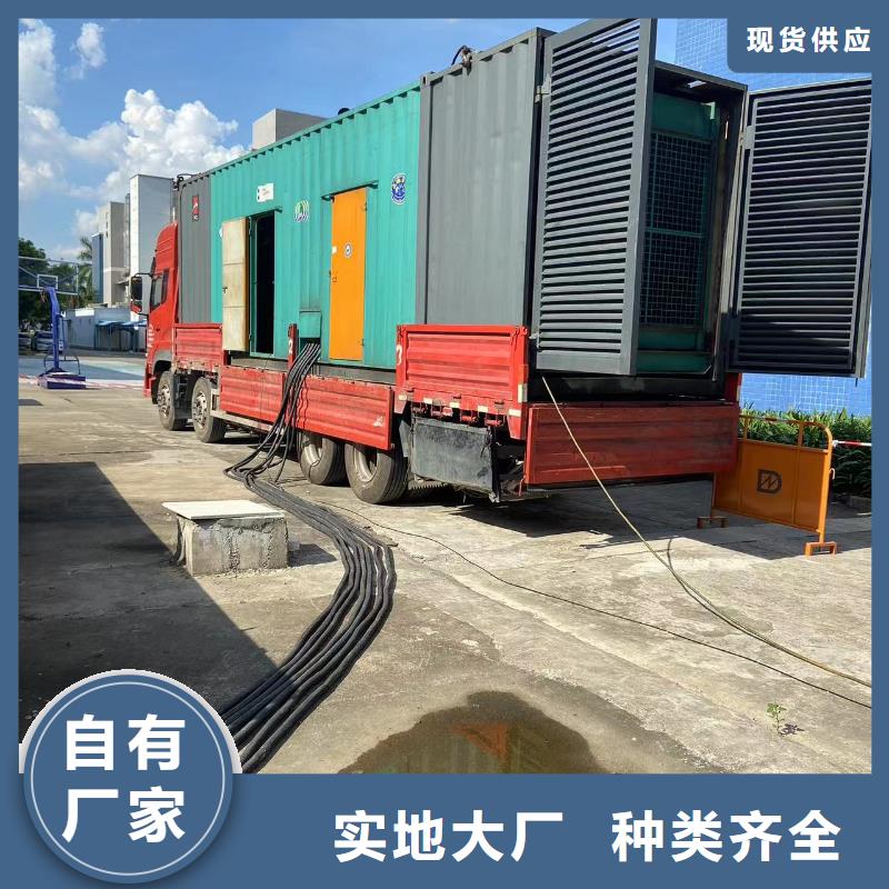 200KW發電機出租租賃400KW發電機電纜線出租UPS電源出租-電纜線出租信譽良好