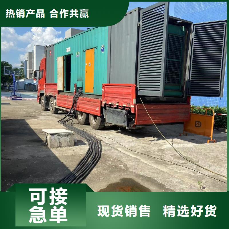 【200KW發電機出租租賃400KW發電機電纜線出租UPS電源出租300kw發電機租賃專業可靠】