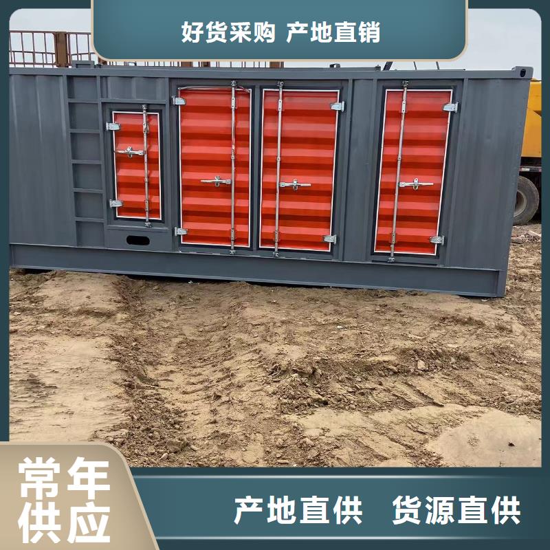 發電機/UPS電源出租租賃（24小時發電）工地發電機、工程發電機出租方式