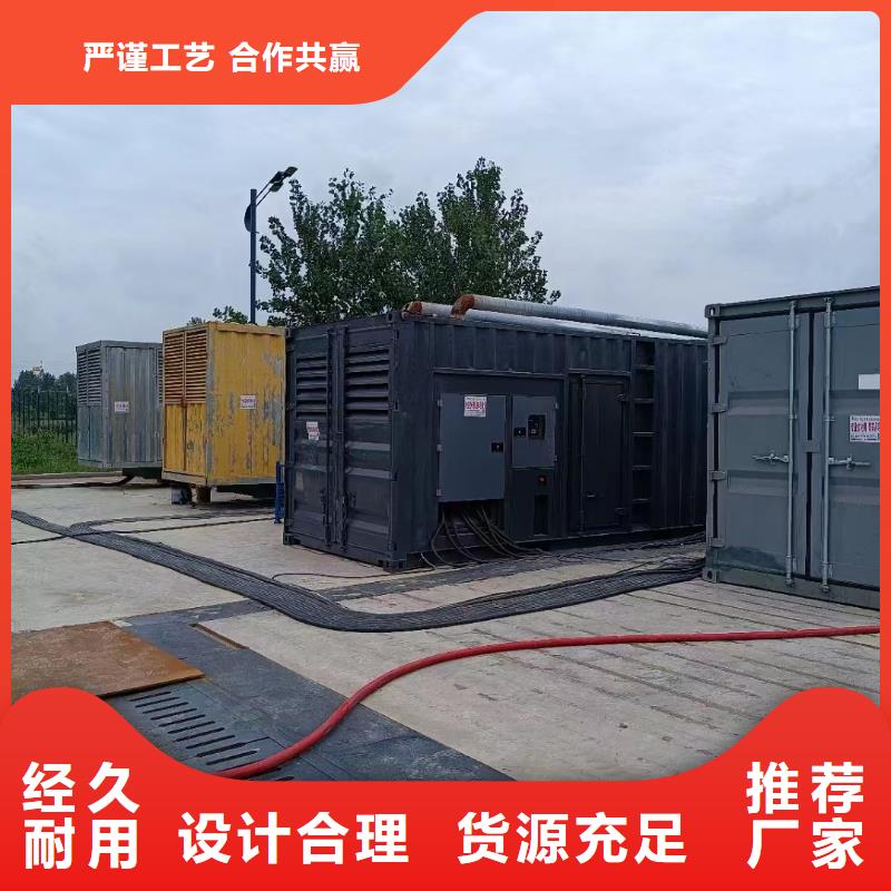 【200KW發電機出租租賃400KW發電機電纜線出租UPS電源出租低油耗發電機出租口碑商家】