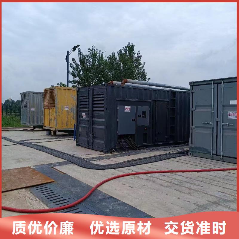 【200KW發電機出租租賃400KW發電機電纜線出租UPS電源出租附近發電機出租廠家講究信譽】