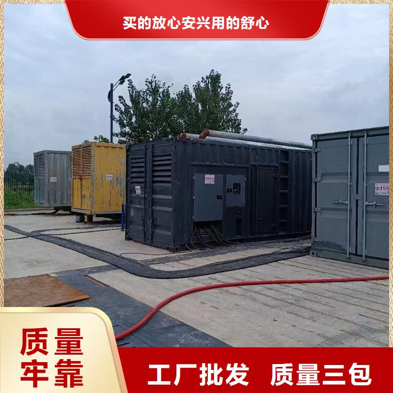 200KW發電機出租租賃400KW發電機電纜線出租UPS電源出租低油耗發電機出租2025公司推薦