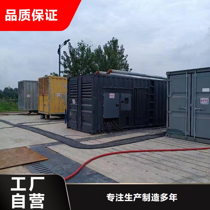 200KW發電機出租租賃400KW發電機電纜線出租UPS電源出租_120KW發電車租賃從業經驗豐富