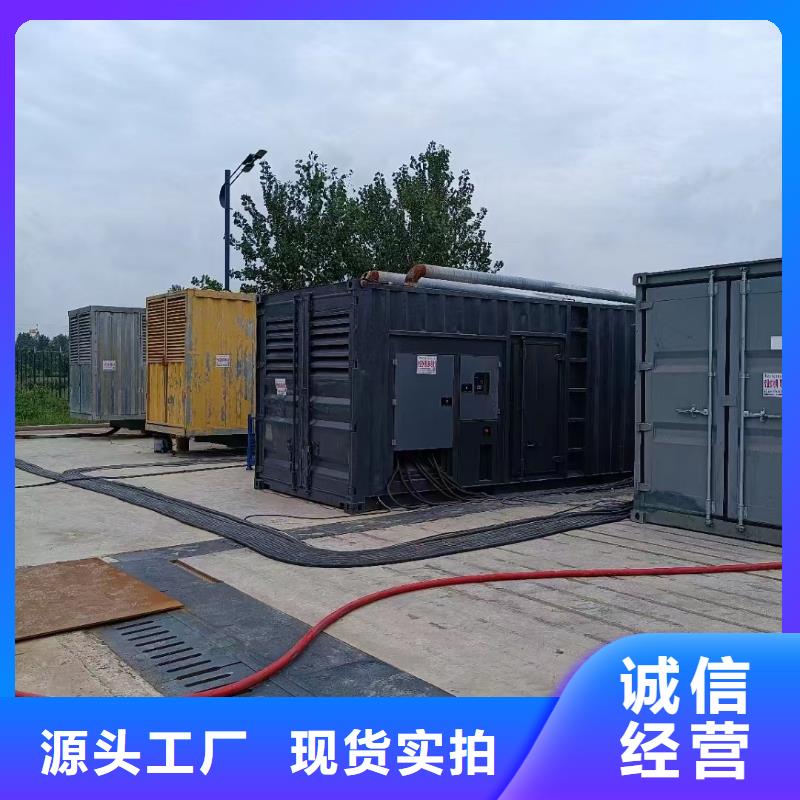 200KW發電機出租租賃400KW發電機電纜線出租UPS電源出租-500KW發電機出租歡迎合作