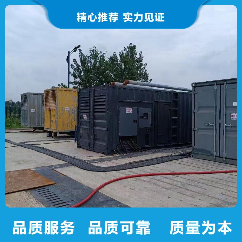 200KW發電機出租租賃400KW發電機電纜線出租UPS電源出租工廠發電機出租口碑商家