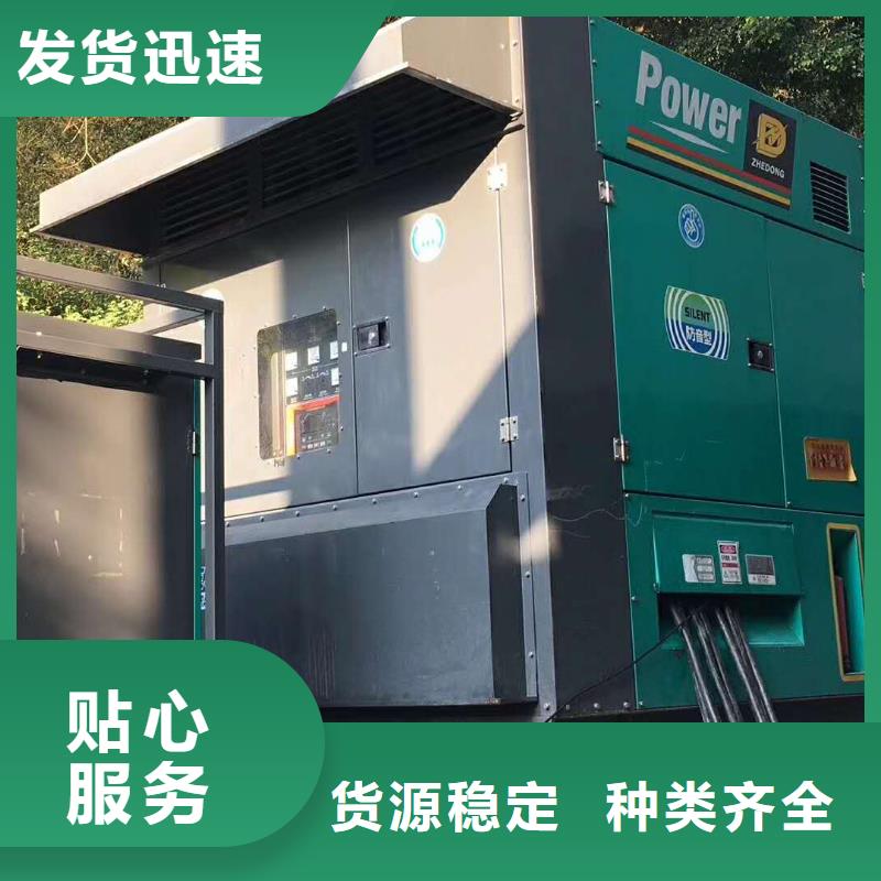 200KW發(fā)電機(jī)出租租賃400KW發(fā)電機(jī)電纜線出租UPS電源出租_發(fā)電機(jī)出租品質(zhì)服務(wù)