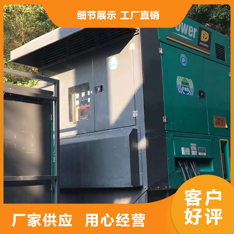 200KW發電機出租租賃400KW發電機電纜線出租UPS電源出租400kw發電機出租講究信譽