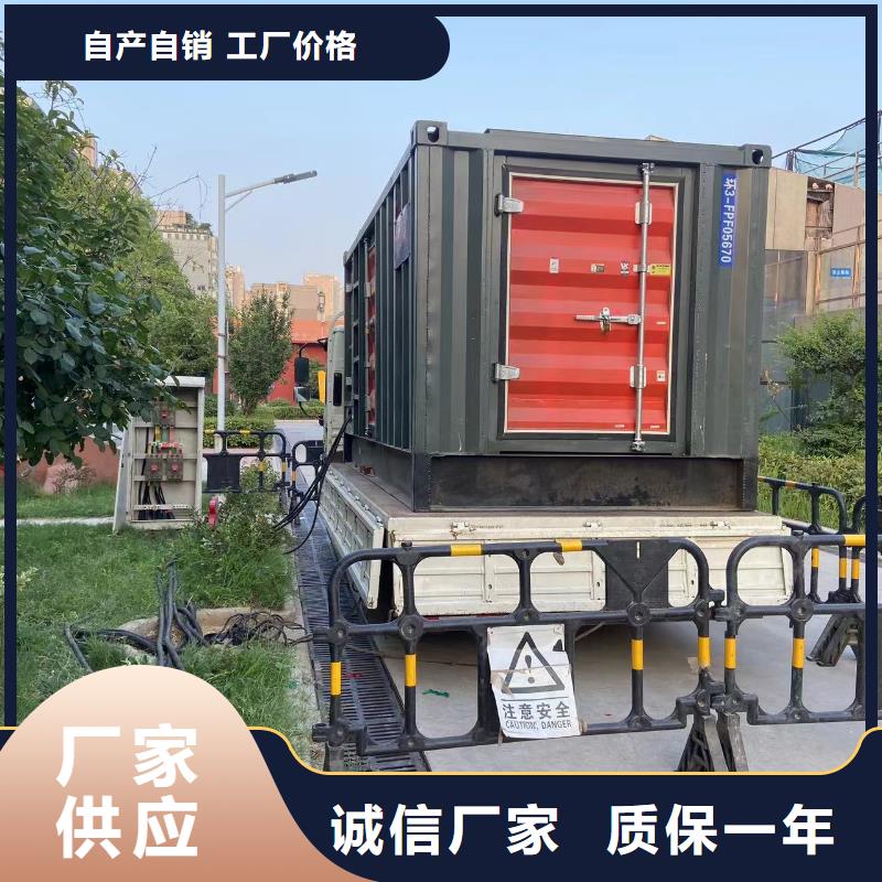 200KW發(fā)電機出租租賃400KW發(fā)電機電纜線出租UPS電源出租備用發(fā)電機出租專業(yè)公司