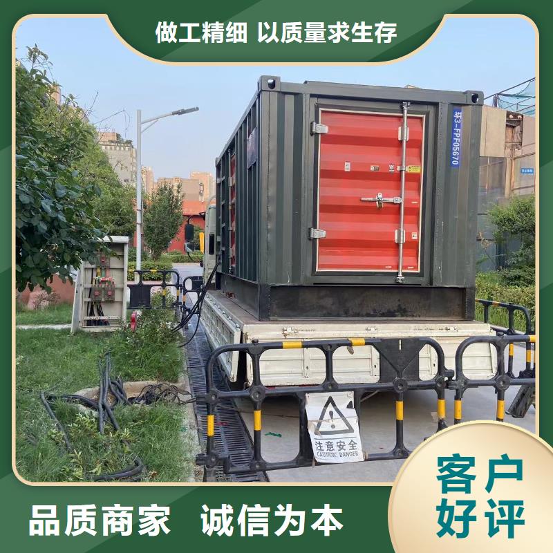 【200KW發電機出租租賃400KW發電機電纜線出租UPS電源出租400kw發電機租賃解決方案】