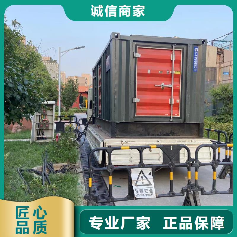 臨高縣發電機租賃出租商家（50KW/100KW/200KW/300KW發電車租用價格底）電力設備