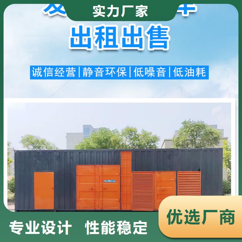 200KW发电机出租租赁400KW发电机电缆线出租UPS电源出租500kw发电机出租注重质量