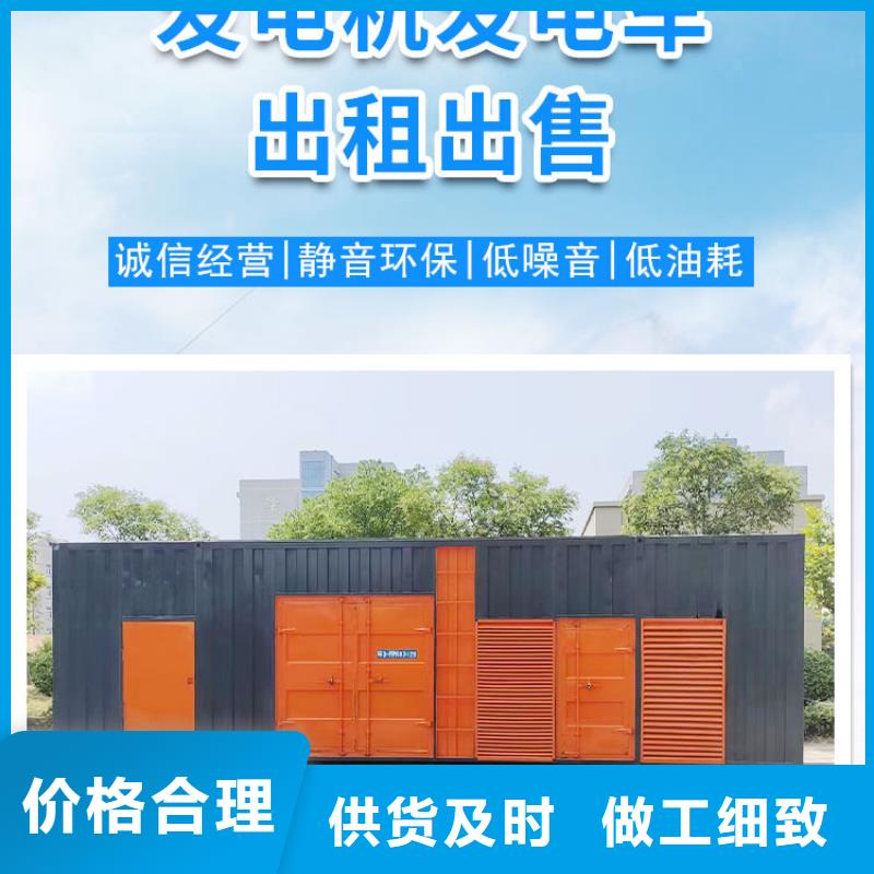 【200KW发电机出租租赁400KW发电机电缆线出租UPS电源出租】500kw发电机出租诚信经营