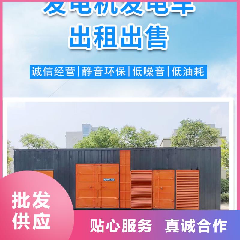 200KW發電機出租租賃400KW發電機電纜線出租UPS電源出租_800千瓦發電機組出租誠實守信