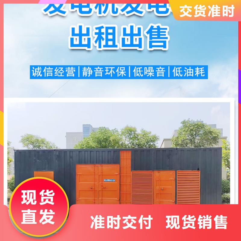 200KW發電機出租租賃400KW發電機電纜線出租UPS電源出租【120KW發電車租賃】良好口碑