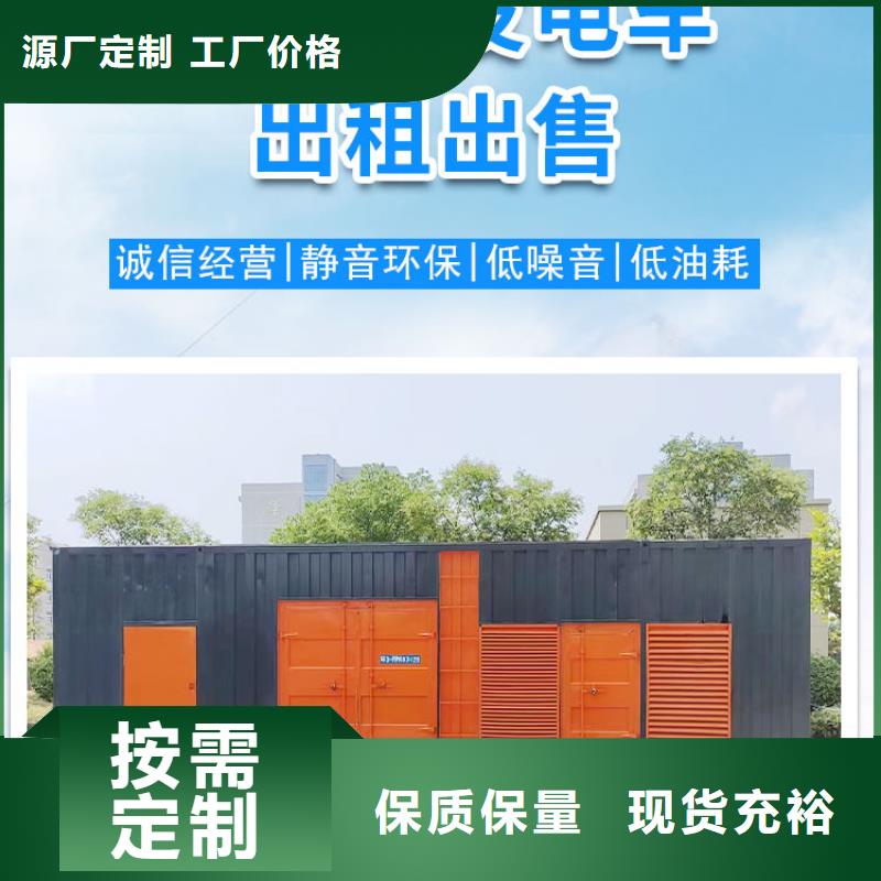 200KW發電機出租租賃400KW發電機電纜線出租UPS電源出租_800千瓦發電機組出租誠實守信