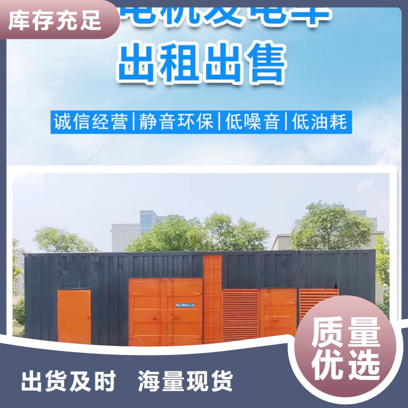 【200KW發電機出租租賃400KW發電機電纜線出租UPS電源出租】800KW發電機出租一站式服務