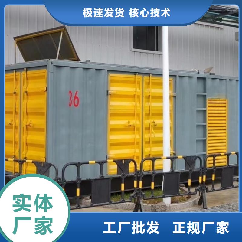 【200KW發電機出租租賃400KW發電機電纜線出租UPS電源出租】_300kw發電機租賃實力商家