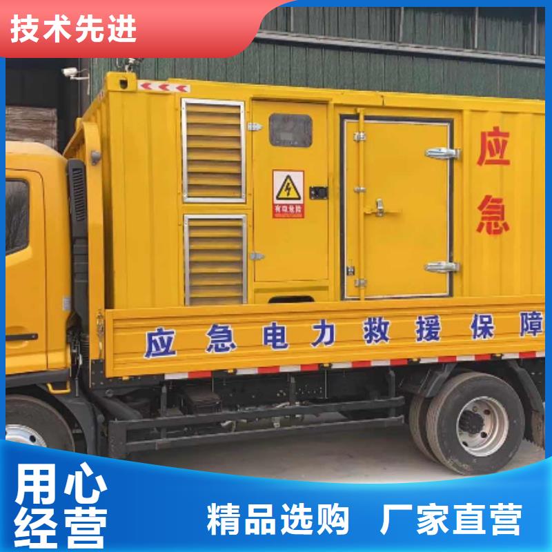 發(fā)電機(jī)/UPS電源出租租賃（逸爾電力出租）備用發(fā)電機(jī)電源車租賃