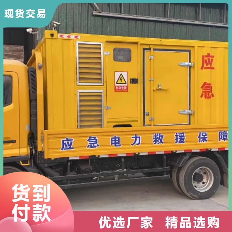 200KW發(fā)電機(jī)出租租賃400KW發(fā)電機(jī)電纜線出租UPS電源出租【租賃發(fā)電機(jī)價(jià)格】注重質(zhì)量