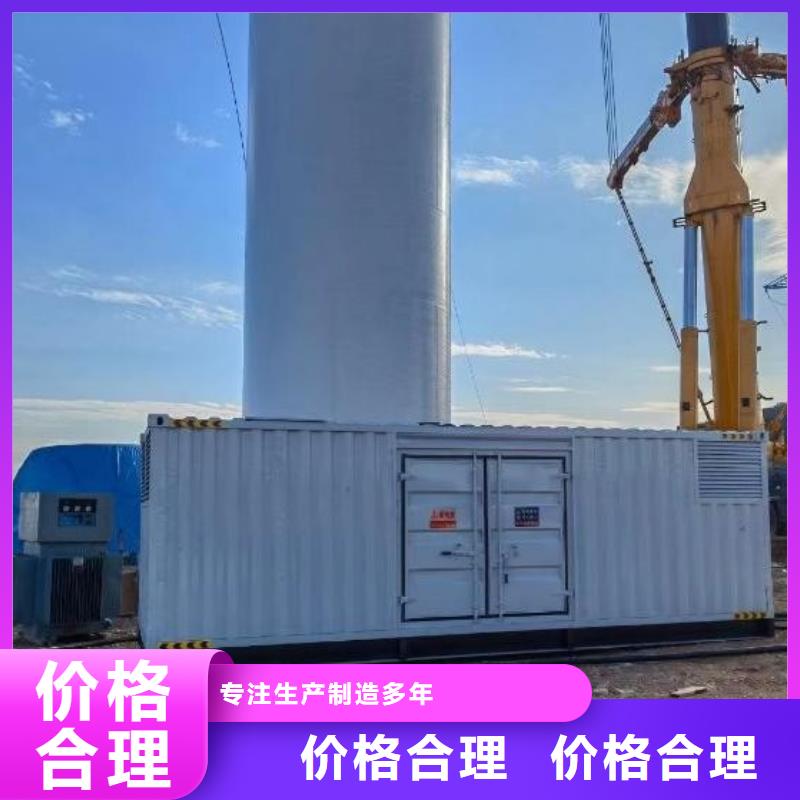 臨高縣發電機租賃出租商家（10KV-35KV高壓發電機）批發渠道