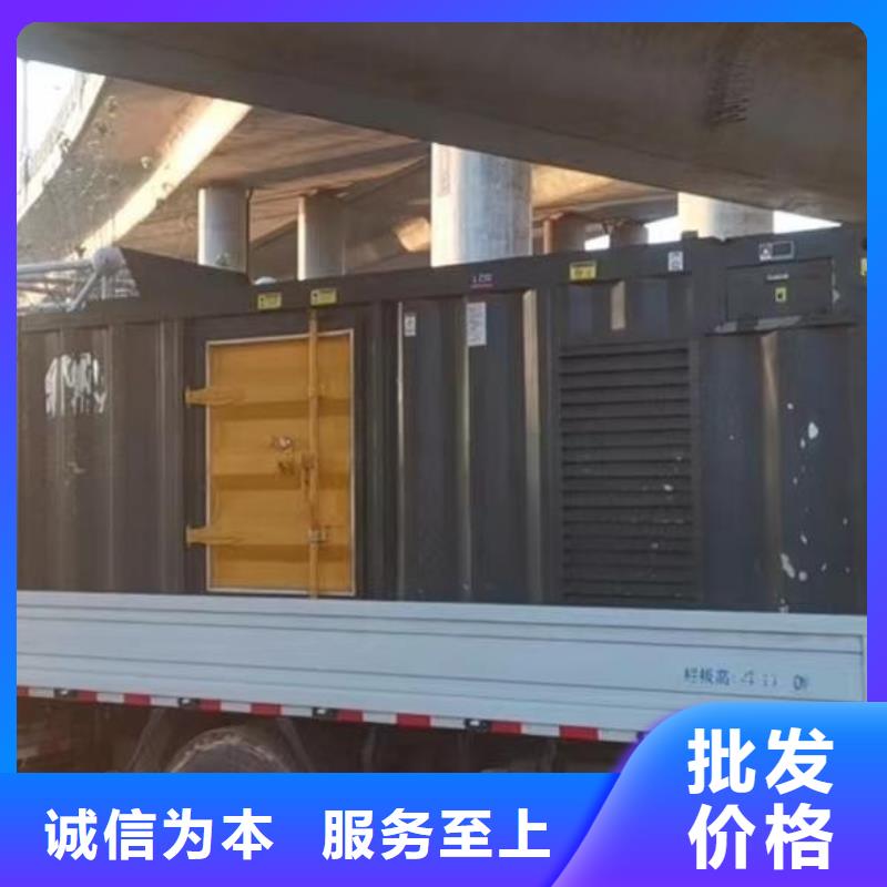 發(fā)電機(jī)租賃出租廠家（發(fā)電機(jī)/發(fā)電車/UPS電源/高壓發(fā)電機(jī)組/電纜線/應(yīng)急電源車）源頭廠家