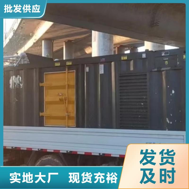 200KW發(fā)電機(jī)出租租賃400KW發(fā)電機(jī)電纜線出租UPS電源出租_500kw發(fā)電機(jī)租賃專業(yè)可靠