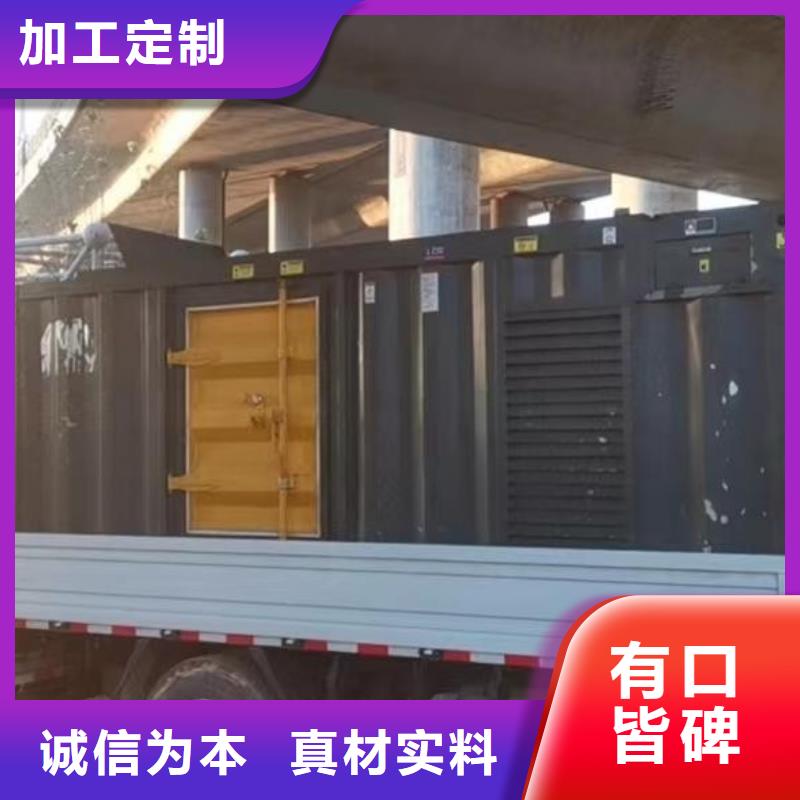 發電機租賃/出售/回收（50KW-2000KW中壓發電機）源頭廠家