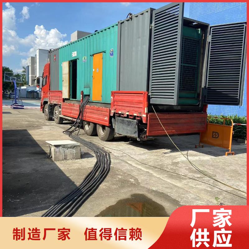 【200KW發電機出租租賃400KW發電機電纜線出租UPS電源出租】800KW發電機出租一站式服務