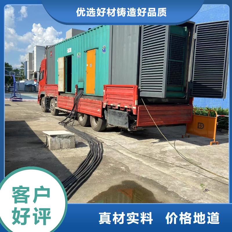 应急发电车/移动电源车出租（优选公司）100KW/200KW/300KW/400KW发电机出租低价