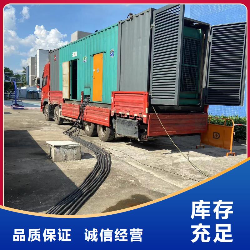 200KW發(fā)電機出租租賃400KW發(fā)電機電纜線出租UPS電源出租800KW發(fā)電機出租高效