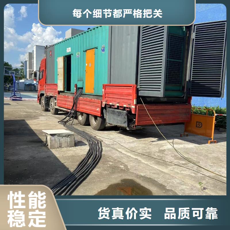 200KW發電機出租租賃400KW發電機電纜線出租UPS電源出租500kw發電機租賃值得信賴