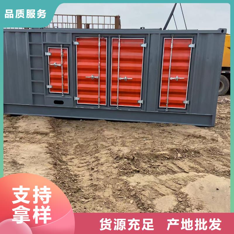 【200KW發(fā)電機出租租賃400KW發(fā)電機電纜線出租UPS電源出租400kw發(fā)電機出租口碑商家】