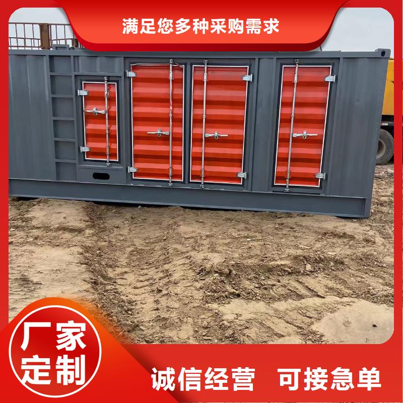 发电机/UPS电源出租租赁（优选公司）500KW/600KW/700KW/800KW发电机出租电话