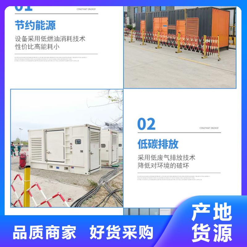 200KW發電機出租租賃400KW發電機電纜線出租UPS電源出租500kw發電機租賃實力強有保證