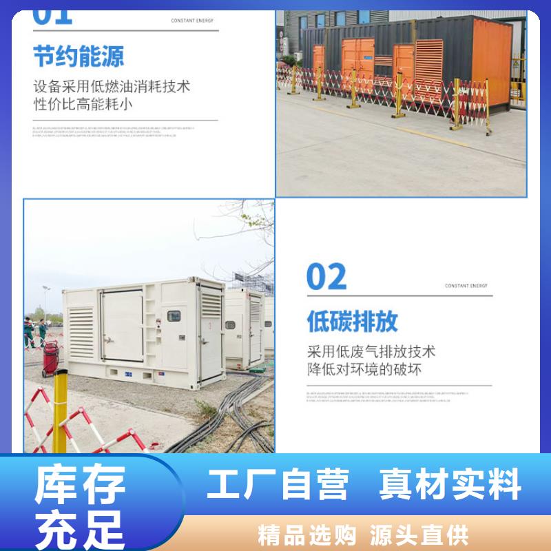 200KW发电机出租租赁400KW发电机电缆线出租UPS电源出租-10KV高压发电机出租2025公司推荐