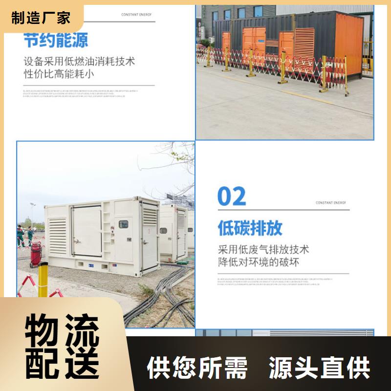 樂東縣發電機租賃出租商家（50KW/100KW/200KW/300KW發電車租用價格底）電力設備