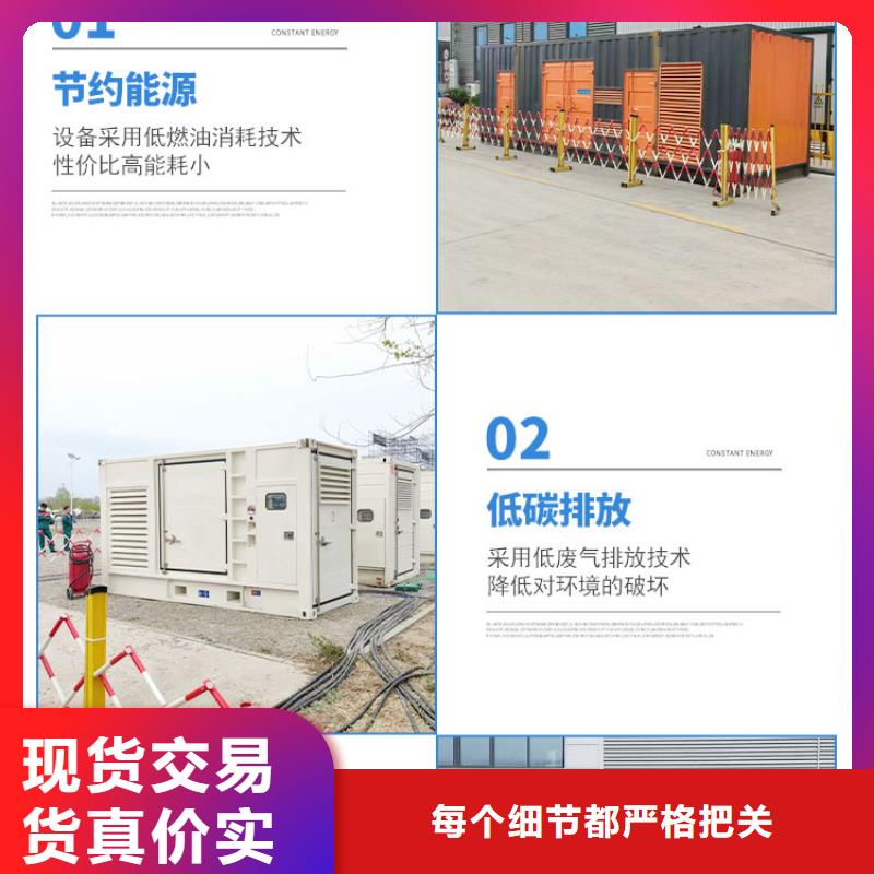 【200KW發電機出租租賃400KW發電機電纜線出租UPS電源出租】300kw發電機出租案例豐富